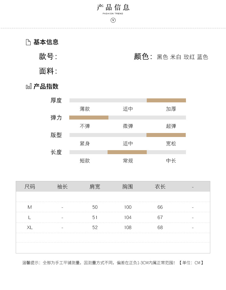 Gilet femme en Mélange de coton - Ref 3316288 Image 13