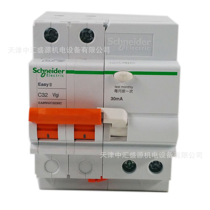 空气开关EA9RN2C3230C漏电保护断路器2P C32A/30mA