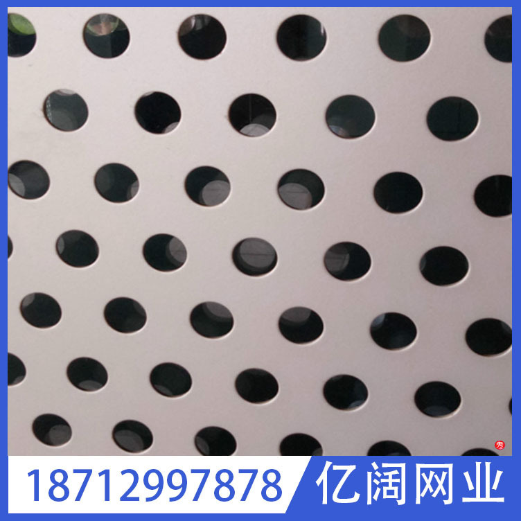 厂家可定制不锈钢金属洞洞冲孔网圆孔筛网板加工定做过滤冲孔网片