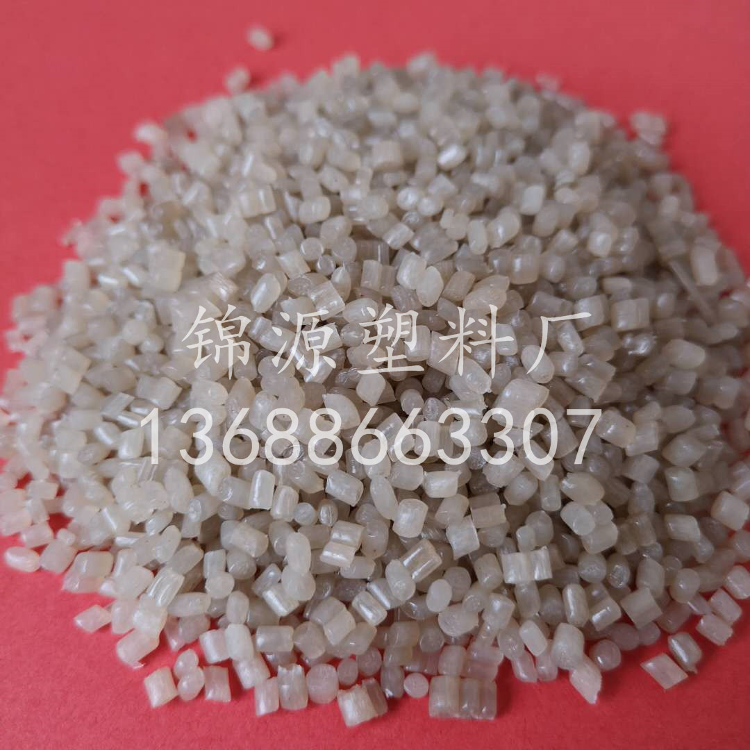 PE颗粒/包装膜颗粒/高压颗粒/内衬袋颗粒/背心袋颗粒