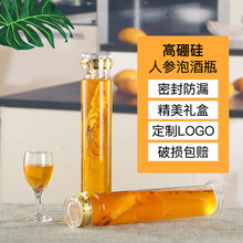 ����貣���ݾ�ƿ2������˲��ݾƲ���ƿ��ҩ��̳�ӿ�ƿ�����ȫ