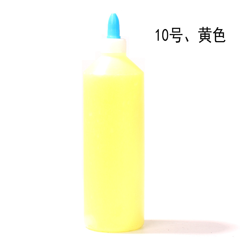 10号黄色