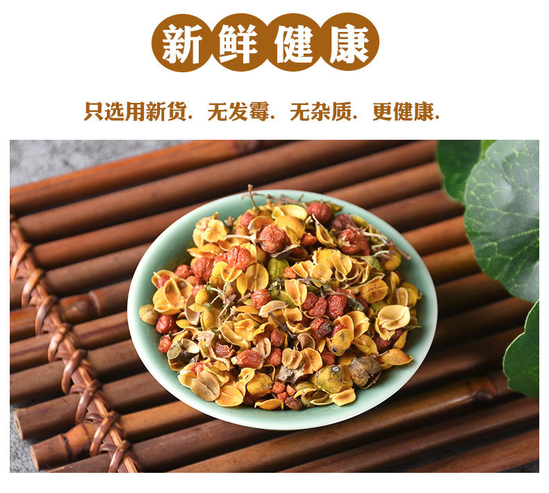 He Huan Hua (Albizia julibrissin) — Dried Silk Tree Flower for Calming Herbal Tea key features