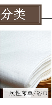 桑拿服定稿8_01_03