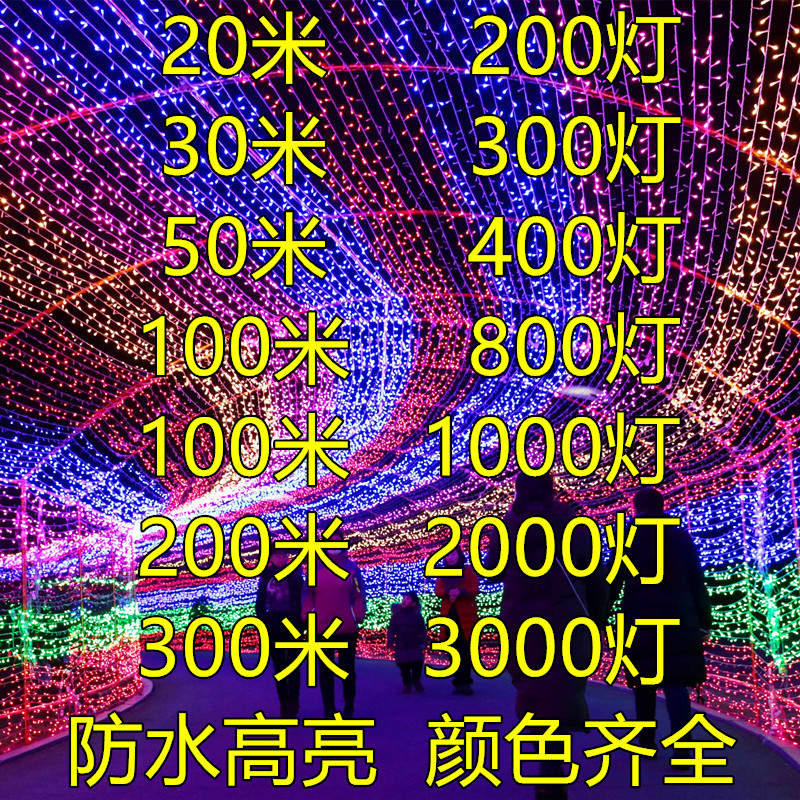outdoors waterproof Waterfall Lights star Lamp string LED Coloured lights background arrangement Curtain lights LED Decorative water lamp
