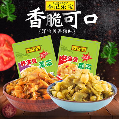 李记乐宝80g好宝贝菜心下饭菜红油小菜榨菜咸菜脆爽辣开味|ru