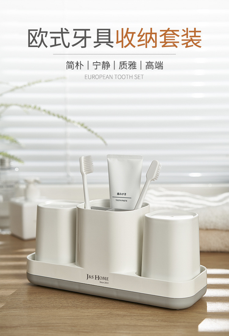 欧式牙具收纳套装_01.jpg