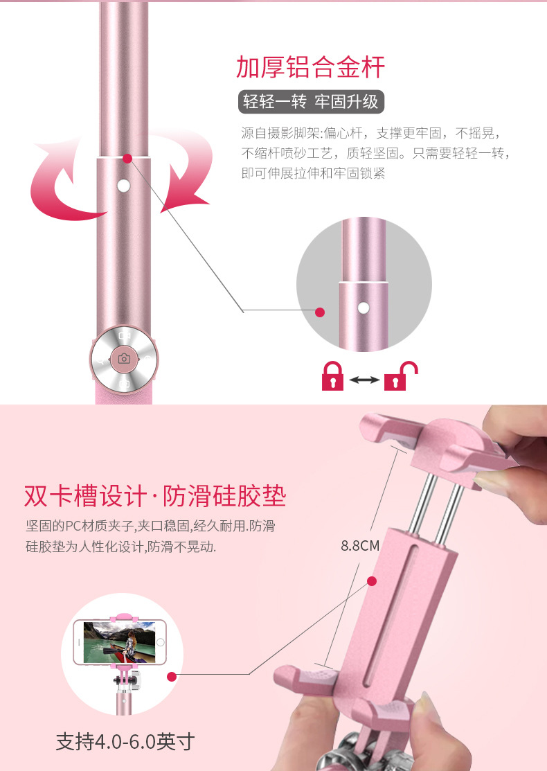 Bâton selfie en Alliage d aluminium - Ref 3387110 Image 13