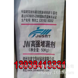 ���������Ͷ�©��ĸ�� 50�������b �m���l���g��ˮ��©ֹˮ