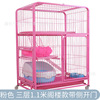 Cat Cage Cat Villa Three -Layers and Four -Layers Cat Cat Cat Products Pet Cage Manufacturer Direct Sale