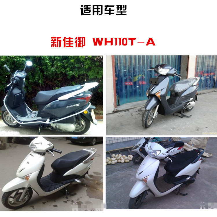 Motorcycle Filter Element Accessories Xinjiayo Wh110T-A Air Filter Element Filter Air Filter Dustproof