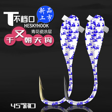 �����hǧ���໨��45�Ȳ��n�� �������� ��N�h�� ���b�~�h���l
