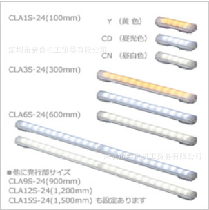 CLA3S-24�ձ�PATLITE������������CLA3S-24-CD-30