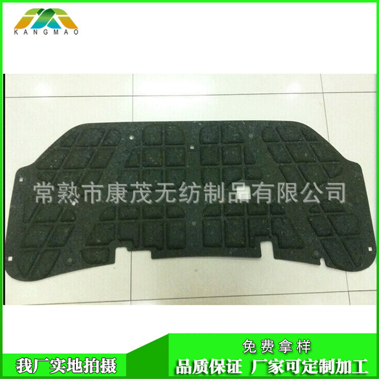 【康茂】厂家直销热定型彩色无纺布毛毡 汽车内饰防滑垫毛毡