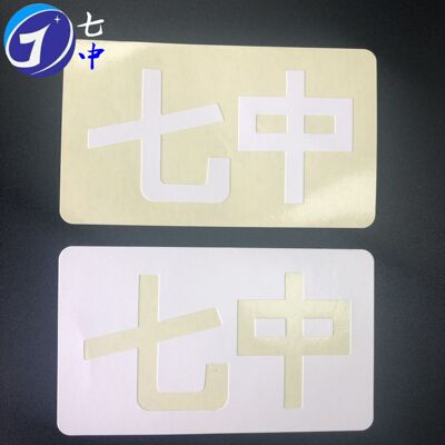 无基材导电双面胶 透明纯膜低电阻高导电可模切冲型厂家|ms