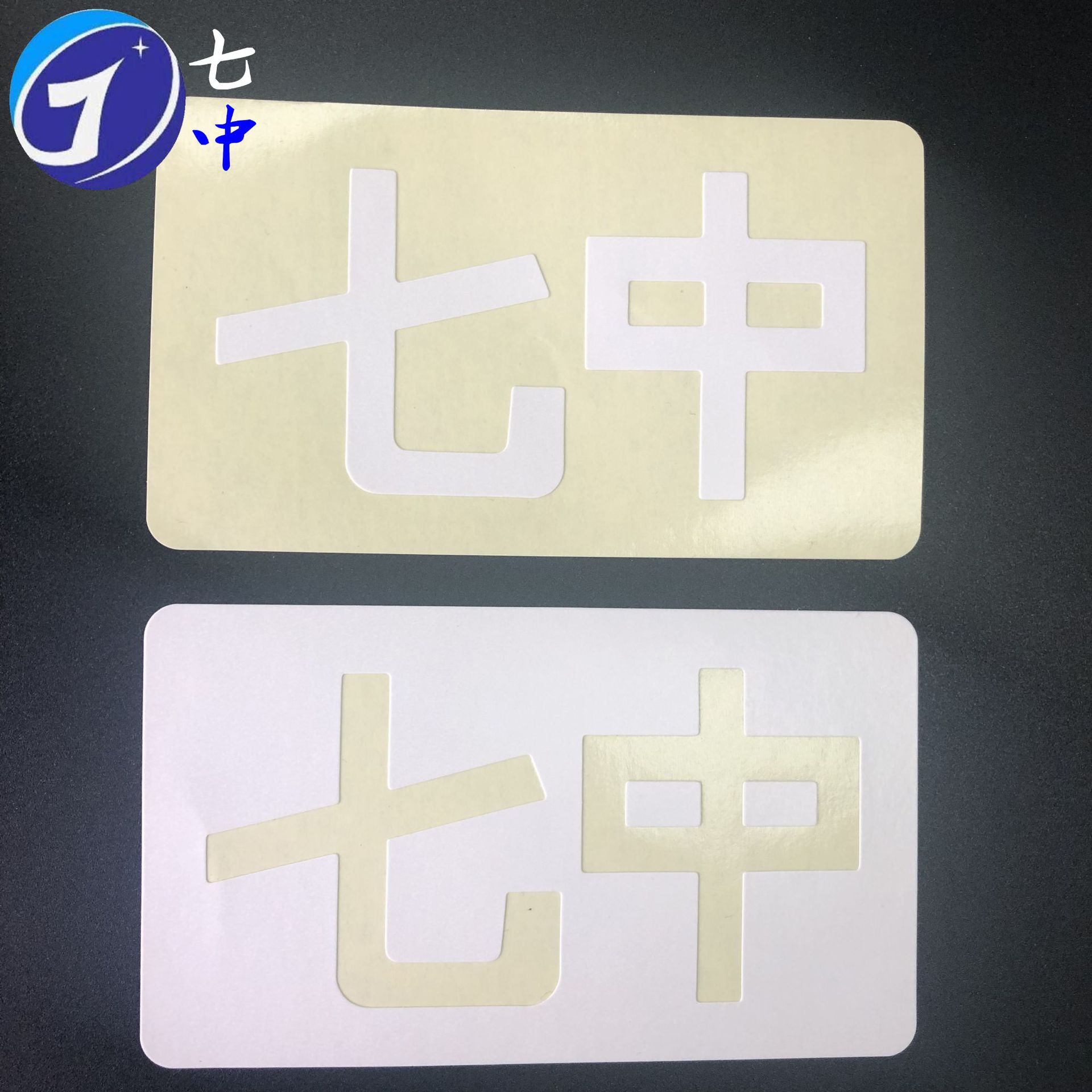 无基材导电双面胶 透明纯膜低电阻高导电可模切冲型厂家|ms