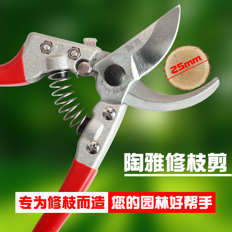 陶雅进口SK-5钢枝剪修枝剪枝 省力园艺果树树枝粗枝剪刀