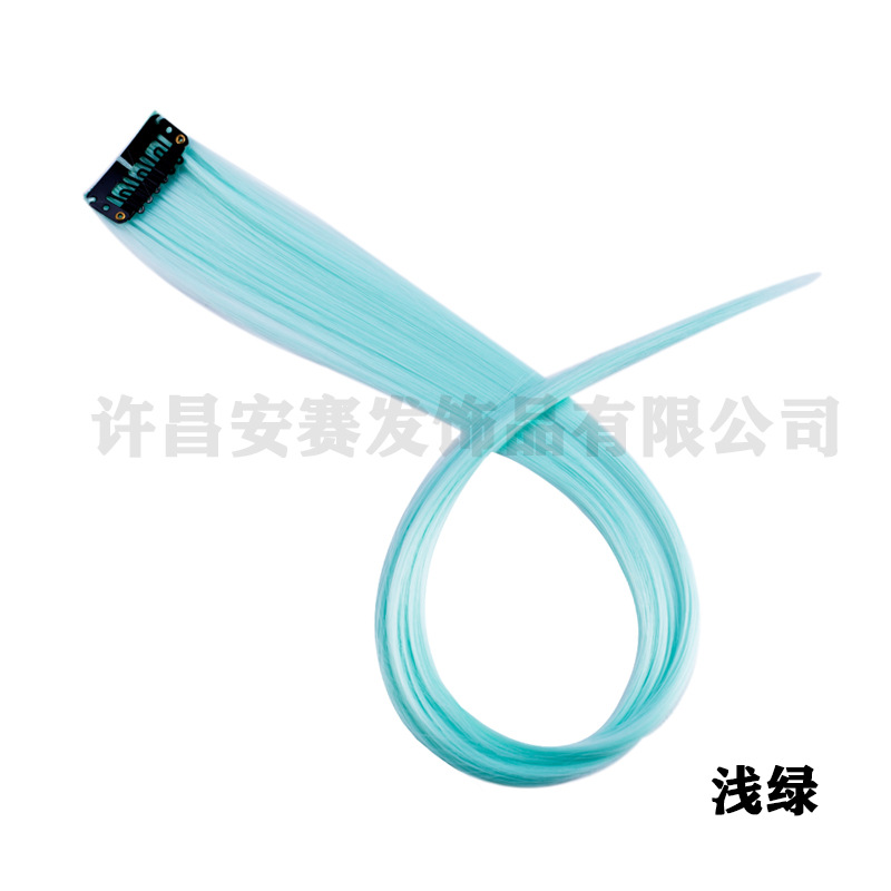 浅绿卡子假发