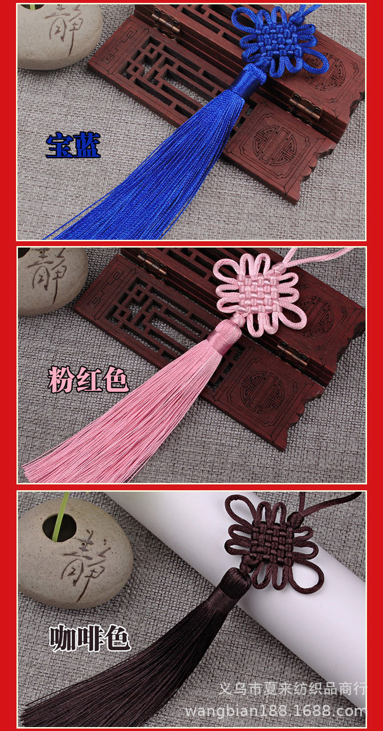 中国结小号挂件6盘大红色手工流苏穗子挂饰中国特色礼品送礼老外