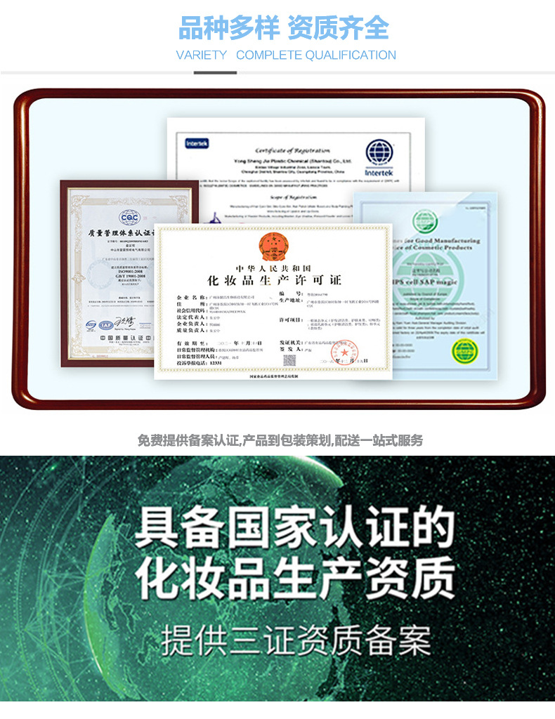 详情页实力新_06