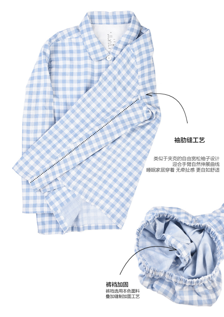 棉双层纱无侧缝家居服睡衣套装