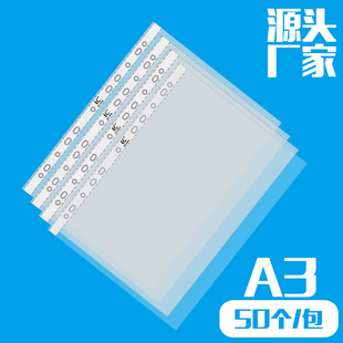 A3ʮһ���ļ���4�׊A͸���Ӻ��퓻�퓴��Y�����g��Ʒ�������oĤ
