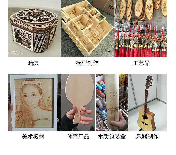 木盒加工切割详情页06