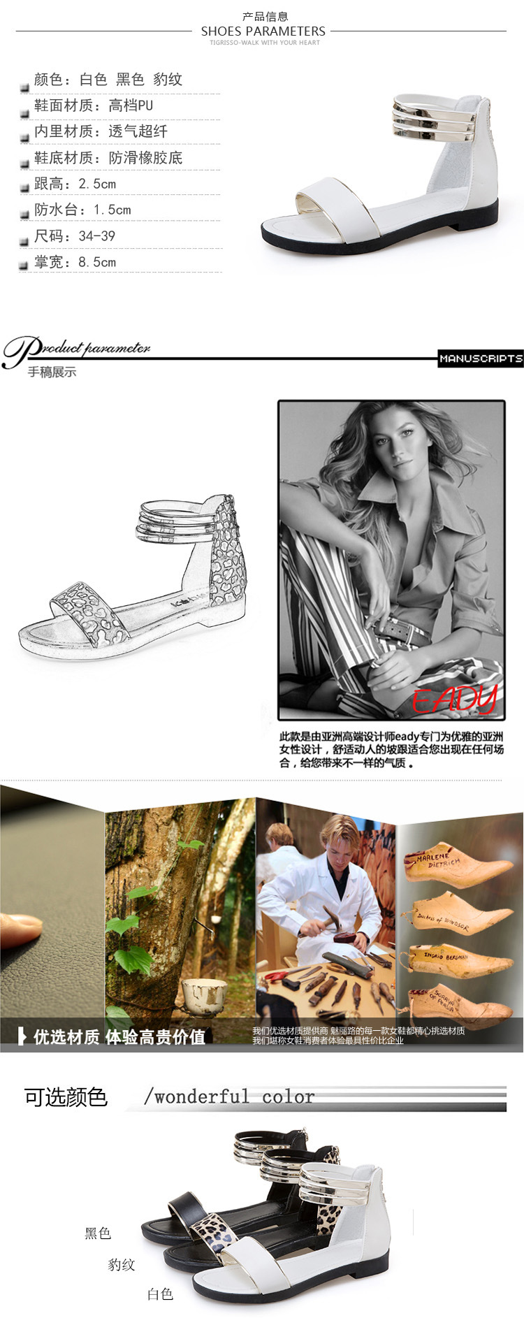 Chaussures été pour femme en Composé - Ref 3346777 Image 10