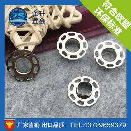 金属异形气眼 供应五角星等多款特殊鸡眼 中高端服饰箱包配件批发