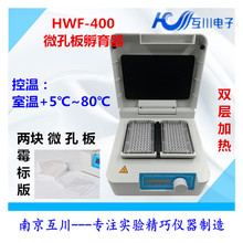 HWF400΢װ· ù96װʵ΢װ