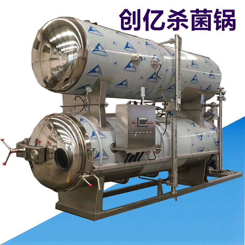 驴肉杀菌锅 小金碗食品卧式双层水浴杀菌锅 酱牛肉不锈钢杀菌锅