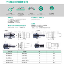 NINE9~�����L�f�D�µ�99146-SB32H/BT30/40/50H/HSK63AH/CAT40H