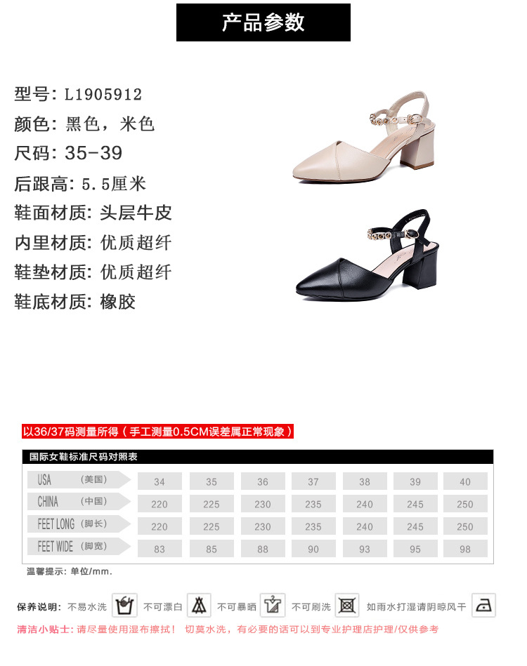 Chaussures été pour femme en Caoutchouc - Ref 3346348 Image 10