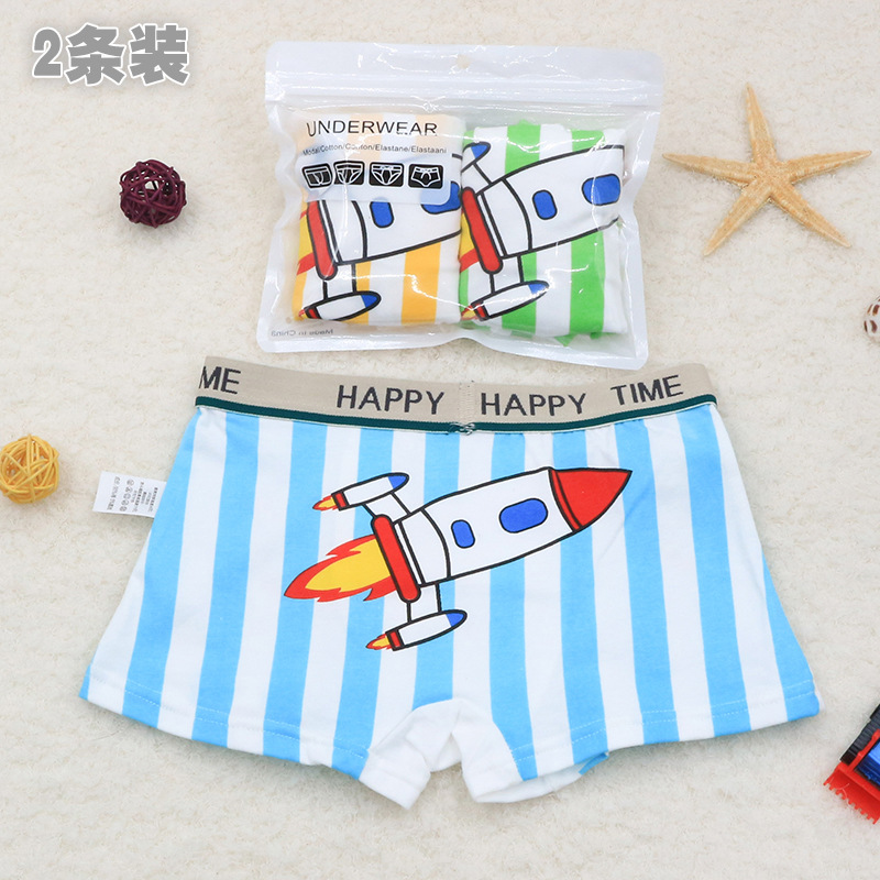 儿童内裤男童平角裤卡通精梳棉四角裤透气批发2条袋装一件代发男