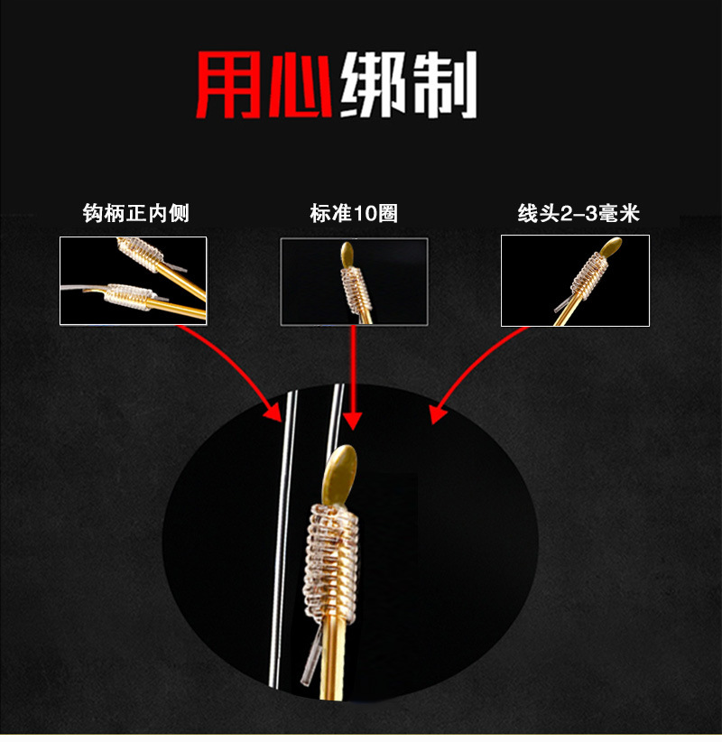 新款子线双钩_08