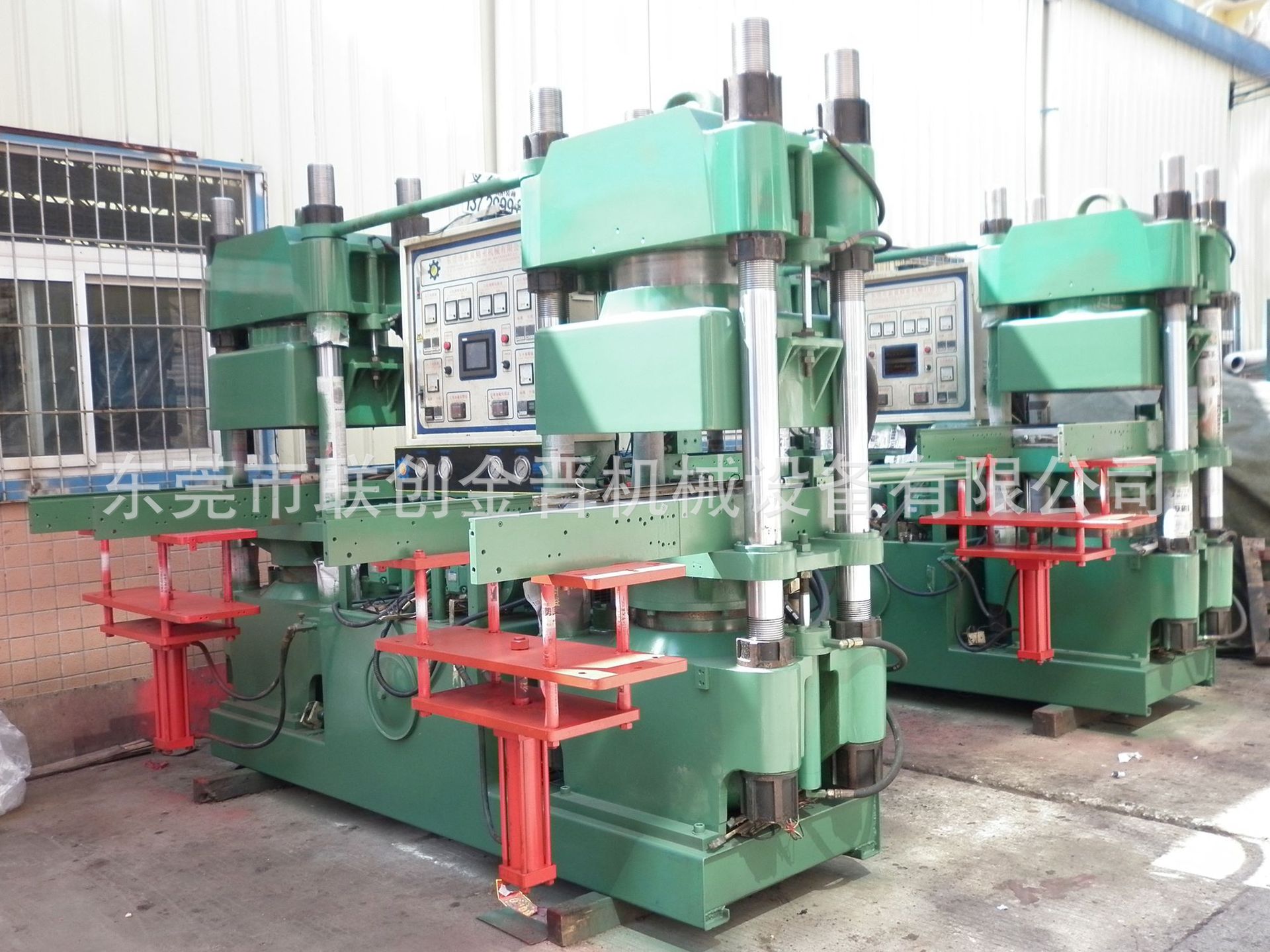 二手新冀250T真空硫化机（前顶2RT）