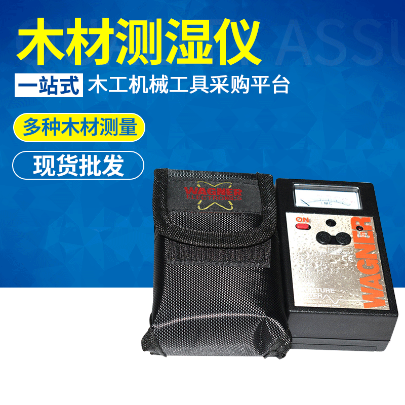 L606新感应式木材水分测试仪 手持式木材测湿仪 水分检测仪