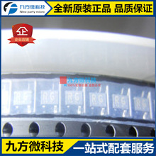 ȫ�� �NƬ���O�� RN2427 SOT-23 ӡӛRG �NƬ3�_