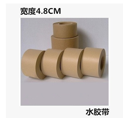 Water Tape Watercolor Biaohua Water soluble tape Water Tape Kraft paper tape 4.8cm Width framing