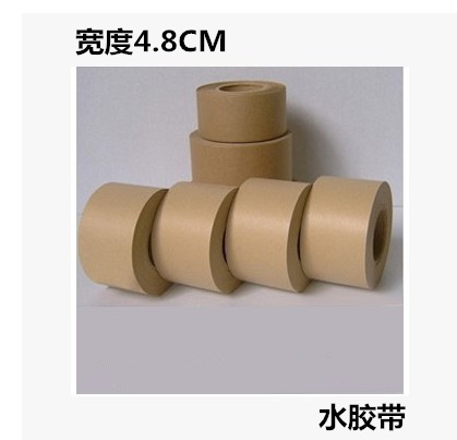 Water Tape Watercolor Biaohua Water soluble tape Water Tape Kraft paper tape 4.8cm Width framing