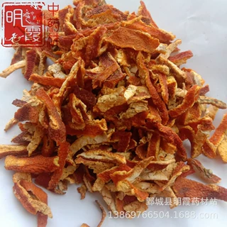 明霞 【陈皮】丝1000克 批发零售中药材
