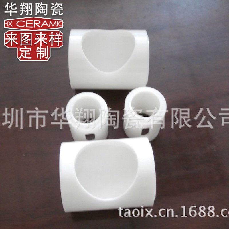 定制 氧化铝氧化锆陶瓷轴套 工业陶瓷零件加工定制 深圳陶瓷厂家