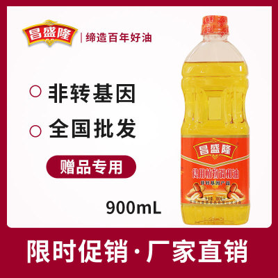 昌盛隆 非转基因食用油 花生油调和油 礼品批发厂家直销 一件代发|ms