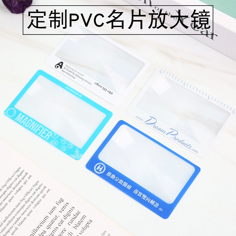 [Старый производитель] профессиональная визитная карточка увеличительное стекло полная Лупа портативная ручная Лупа