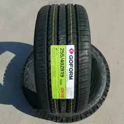 Goform National Style Off-road şinlər