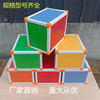 音乐凳幼儿园学校音乐室多功能积木凳彩色六面体凳小方凳