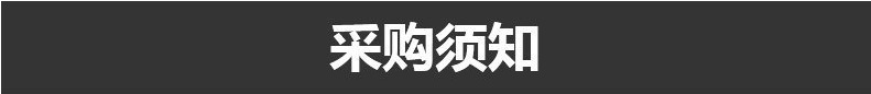 360截图543