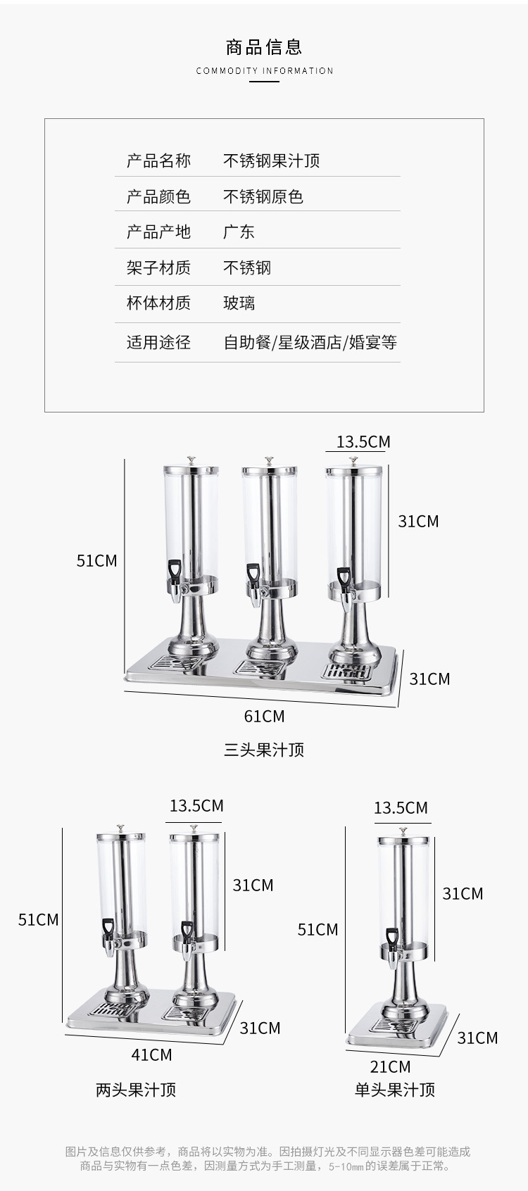 酒店不锈钢果汁鼎3升 单头双头三头自助餐冷饮保冷加厚果汁容器  酒店自助果汁鼎 泡茶桶  KTV 酒吧 咖啡厅 婚宴用品详情3