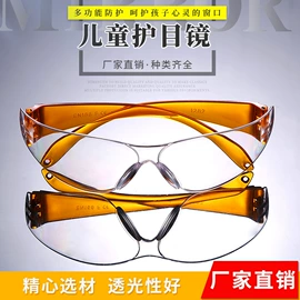 防冲击眼镜;防护面罩;防护眼罩