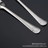 Tableware stainless steel home use, spoon, wholesale